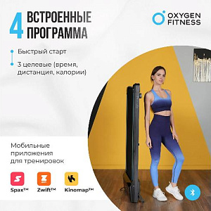Купить Беговая дорожка Oxygen SELENI домашняя  в Москве