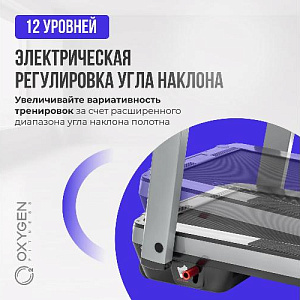 Купить Беговая дорожка Oxygen M-CONCEPT SPORT (SMOKY) домашняя  в Москве