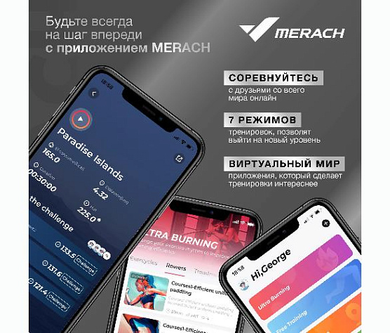 Гребной тренажер Merach MR-R01 домашний фото12