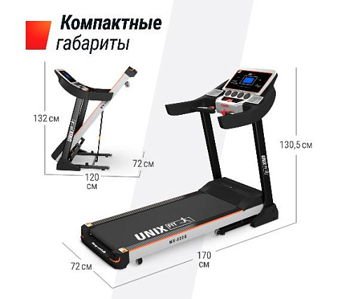 Беговая дорожка Unix Fit MX-800S