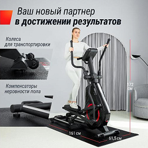 Купить Эллиптический тренажер Unix Fit SL-480E в Москве