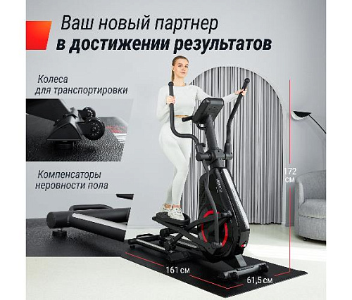 Эллиптический тренажер Unix Fit SL-480E