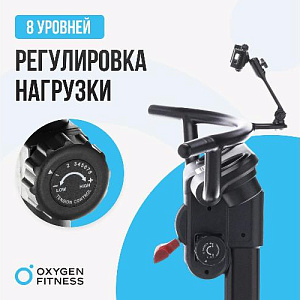 Купить Кардиотренажер Oxygen SKIFORCE горнолыжный  в Москве