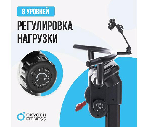 Кардиотренажер Oxygen SKIFORCE (горнолыжный)