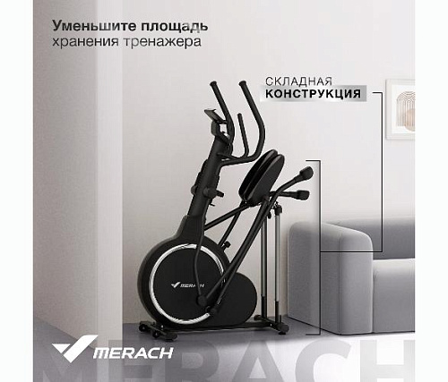 Эллиптический тренажер Merach K50 (домашний)