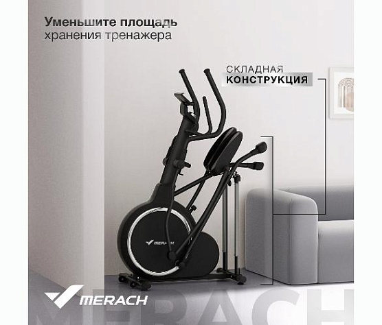 Эллиптический тренажер Merach K50 (домашний) фото12