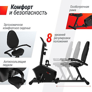 Купить Велотренажер Unix Fit BR-340 Compact в Москве
