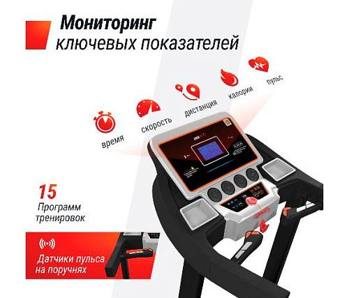 Беговая дорожка Unix Fit MX-800S