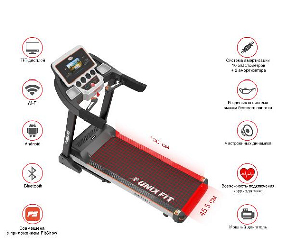 Беговая дорожка Unix Fit MX-800SP фото13