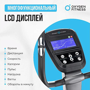 Купить Эллиптический тренажер Oxygen CASCADE EL домашний в Москве