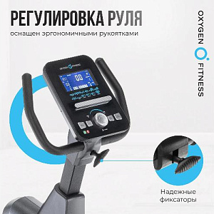 Купить Велотренажер Oxygen GURU CONCEPT RB домашний в Москве