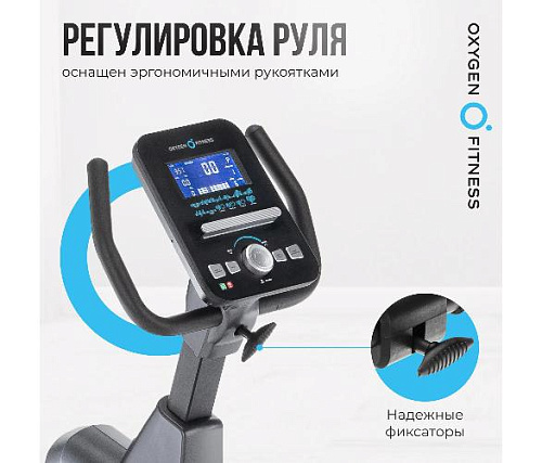 Велотренажер горизонтальный Oxygen Guru Concept RB домашний