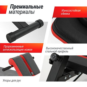 Купить Скамья Unix Fit BENCH 4 in 1 силовая универсальная в Москве