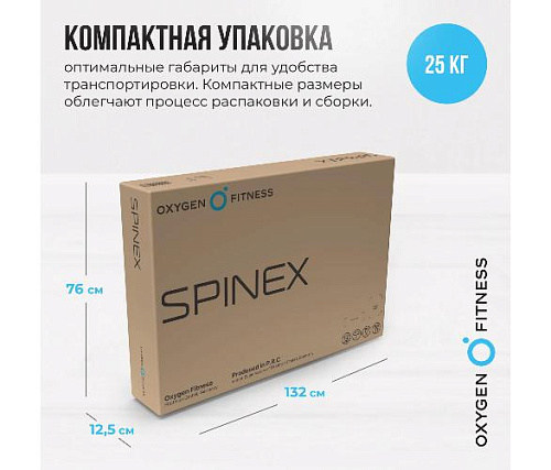 Инверсионный стол Oxygen SPINEX домашний