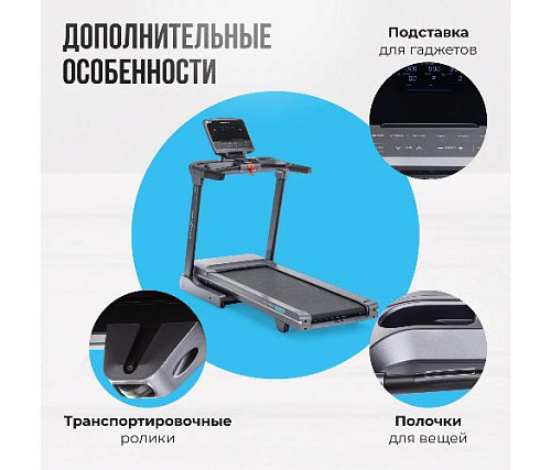 Беговая дорожка Oxygen PALLADIUM LCD PRO полукоммерческая