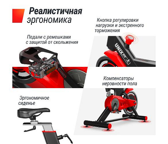 Велотренажер спин-байк Unix Fit SB-500 черный фото8
