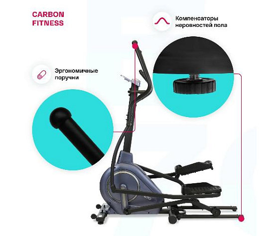 Эллиптический тренажер Carbon Fitness E70 (домашний) фото5