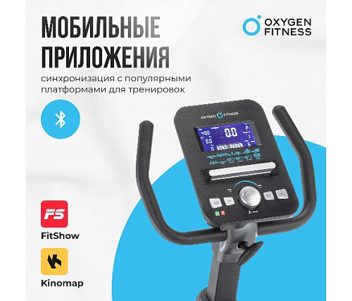 Велотренажер горизонтальный Oxygen Guru Concept RB домашний