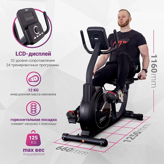 Горизонтальный велотренажер Everyfit ERB01 фото1