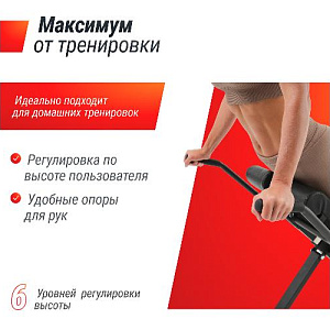 Купить Скамья Unix Fit R-Chair 150G гиперэкстензия в Москве