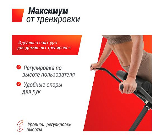 Гиперэкстензия Unix Fit R-Chair 150G фото9