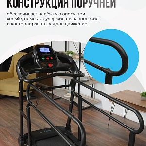 Купить Беговая дорожка для реабилитации домашняя OXYGEN FITNESS REVIVE B в Москве