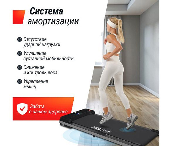 Беговая дорожка Unix Fit R-200 фото8