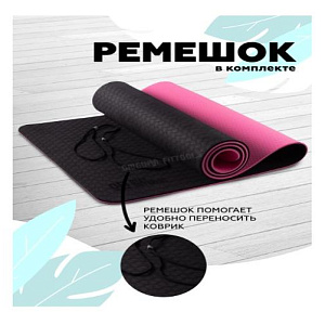 Купить Original FitTools Коврик для йоги 10 мм двухслойный TPE черно-розовый в Москве