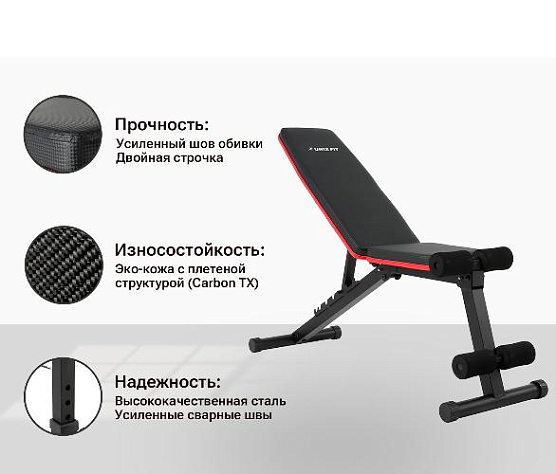 Скамья силовая универсальная Unix Fit BENCH 110 фото8