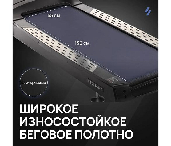 Беговая дорожка Svensson Industrial TECHART профессиональная фото9