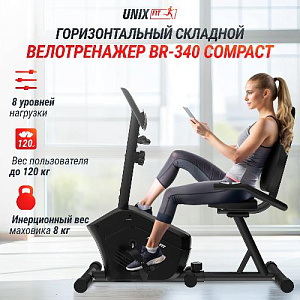 Купить Велотренажер Unix Fit BR-340 Compact в Москве