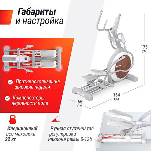 Купить Эллиптический тренажер Unix Fit MV-850 (Manual Incline) Wood в Москве