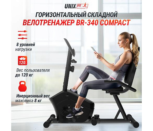 Велотренажер Unix Fit BR-340 Compact