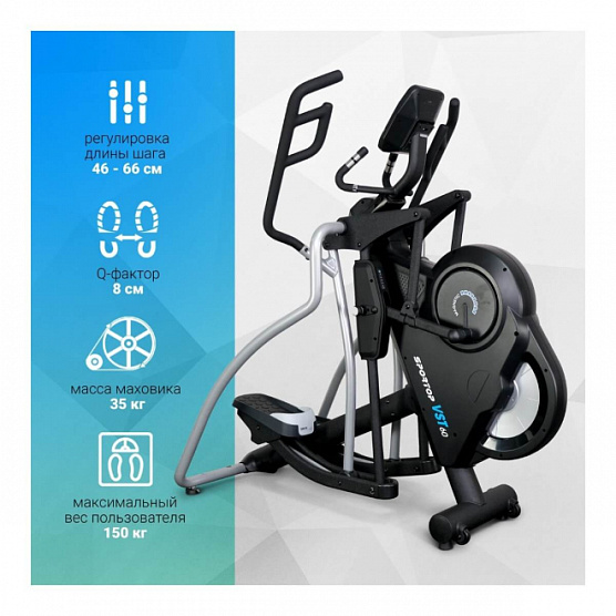 Эллиптический тренажер Sportop VST60 Plus фото14