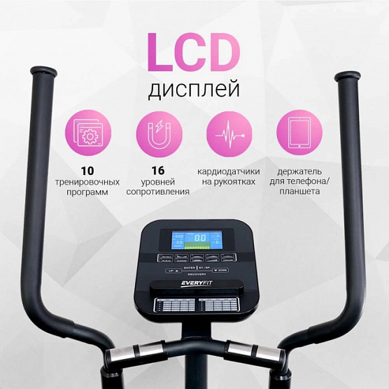 Эллиптический тренажер Everyfit 41801EHP фото28