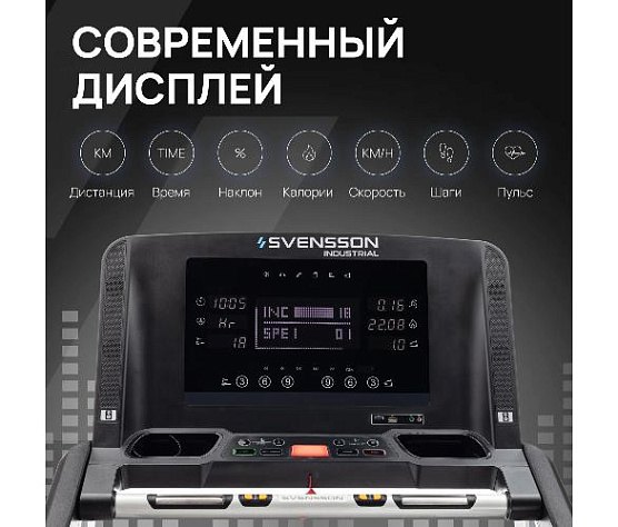 Беговая дорожка Svensson Industrial TECHART профессиональная фото13