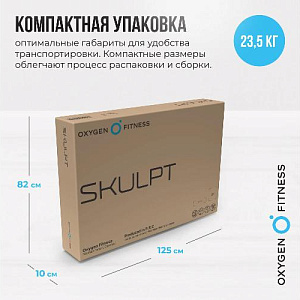 Купить Oxygen SKULPT Инверсионный стол домашний  в Москве