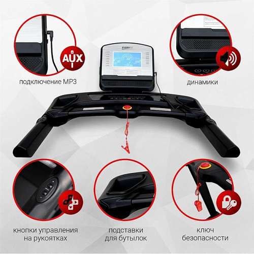 Беговая дорожка Everyfit 74610B