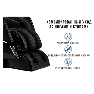 Купить Массажное кресло Meridien Массажное кресло Meridien Houston (black) в Москве