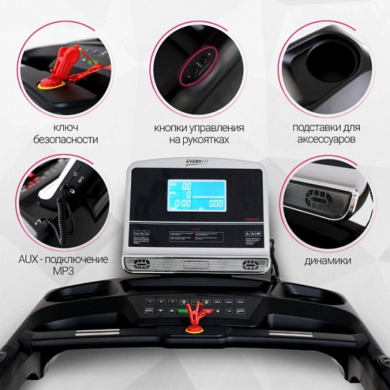 Беговая дорожка Everyfit 75005 фото27