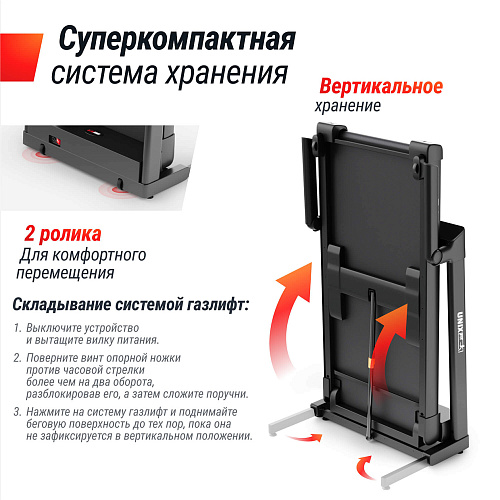 Беговая дорожка UNIX Fit Hi-tech F4 Space Grey