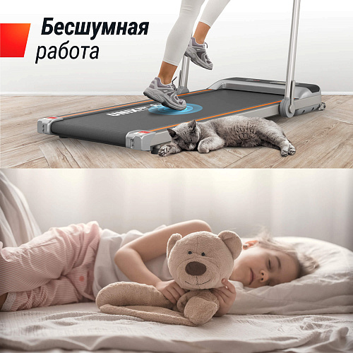 Беговая дорожка UNIX Fit R-260N