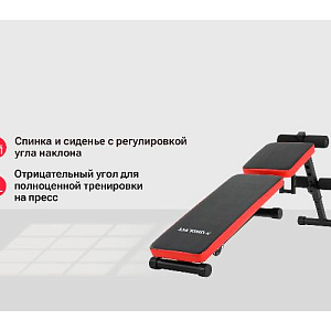 Купить Скамья Unix Fit BENCH 130P силовая универсальная в Москве
