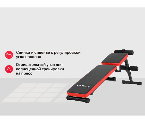 Силовая универсальная скамья Unix Fit BENCH 130P фото8