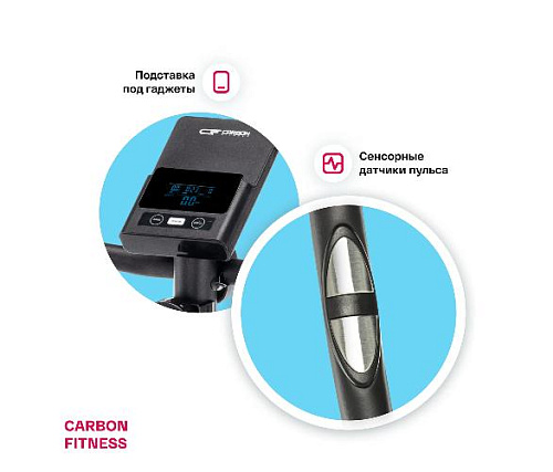 Велотренажер вертикальный Carbon Fitness U20 домашний
