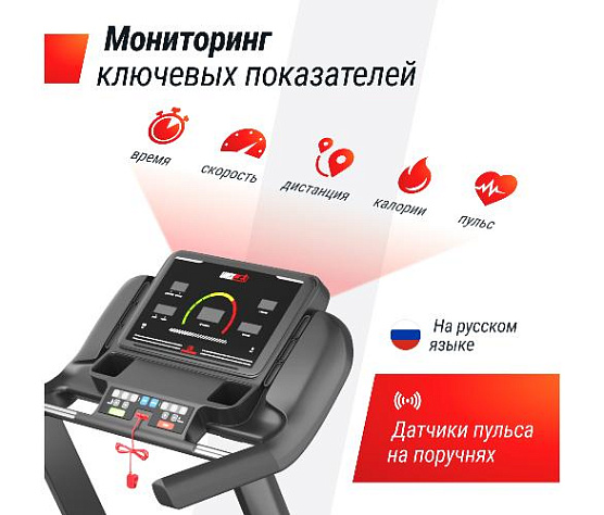 Беговая дорожка Unix Fit MX-950B фото9