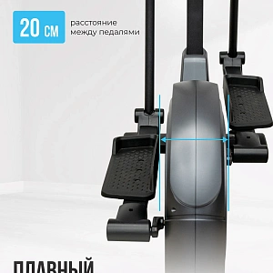 Эллиптический тренажер домашний OXYGEN FITNESS CASCADE M Купить Эллиптический тренажер домашний OXYGEN FITNESS CASCADE M в Москве