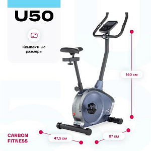 Купить Велотренажер Carbon fitness U50 домашний  в Москве