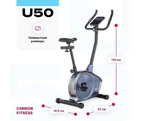 Велотренажер вертикальный Carbon Fitness U50 домашний
