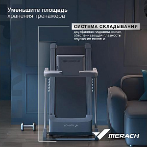 Купить Беговая дорожка Merach X1C10 домашняя  в Москве